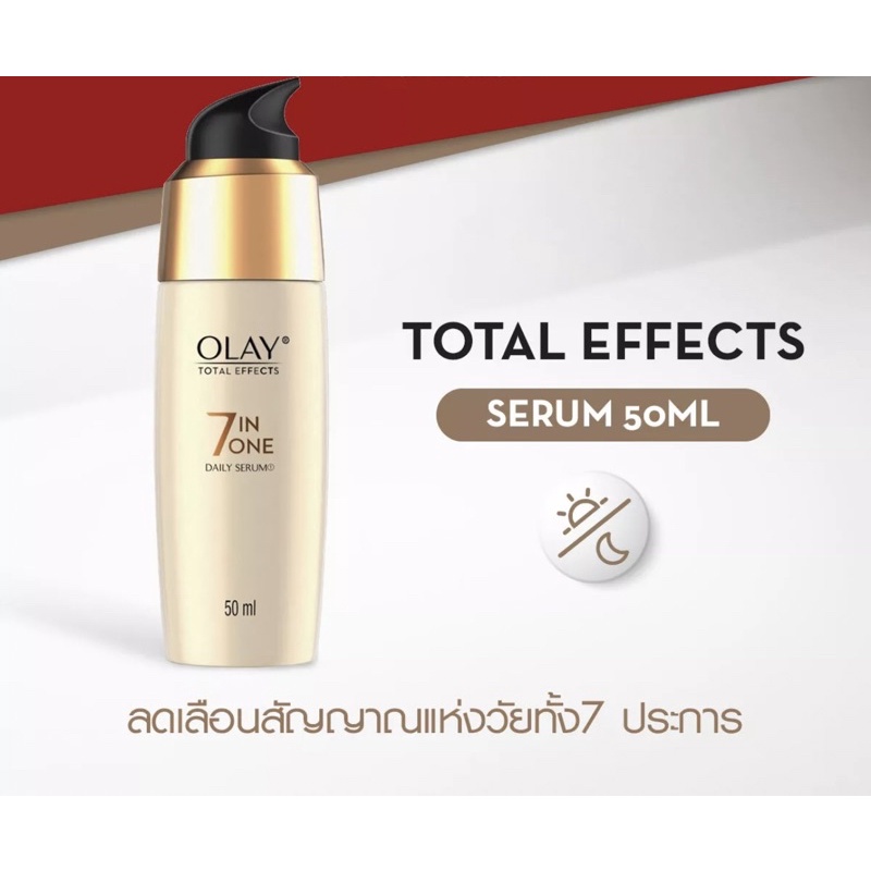 Olay โอเลย์ โททัล เอฟเฟ็คส์7อิน1 เซรั่ม สูตรป้องกันริ้วรอย 50มล(บำรุงผิวหน้า/ผิวอ่อนเยาว์) #9