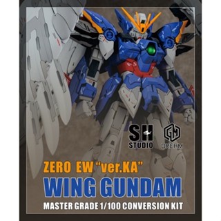 [SH Studio] WING GUNDAM VER.KA Conversion Kit มือ1