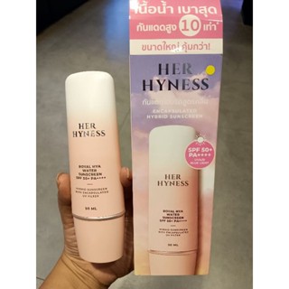 HER HYNESS ROYAL HYA WATER SUNSCREEN เฮอ ไฮเนส กันแดด SPF50+ PA++++ 50ML บำรุงผิวหน้า เพิ่มความชุ่มชื้นให้ผิว ผิวแพ้ง่าย