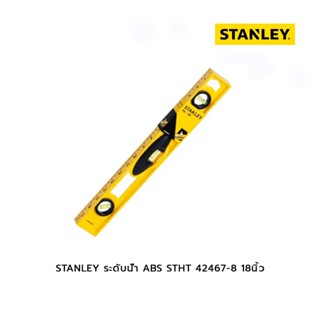 STANLEY ระดับน้ำ ABS STHT 42467-8 18นิ้ว