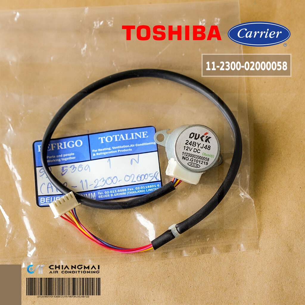 11230002000058 มอเตอร์สวิงแอร์ Carrier มอเตอร์สวิงแอร์ แคเรียร์ (ขึ้น-ลง) รุ่น 42ABF013 อะไหล่แอร์ ข