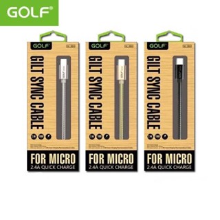 GOLF สายชาร์จUSB สปริง รุ่น GC-38 100 ซม 2.4A