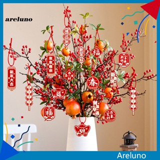 Areluno จี้เทศกาลปีใหม่ 1 ชุด พร้อมเชือกเส้นเล็ก หลากสี สําหรับตกแต่งบ้าน