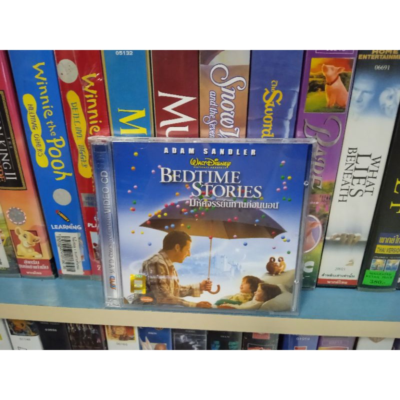 VCD ภาพยนตร์ BEDTIME STORIES มหัศจรรย์นิทานก่อนนอน ( พากษ์ไทย )