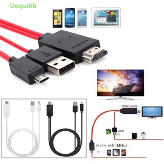 Uequilib อะแดปเตอร์สายเคเบิล Micro USB เป็น HDMI 1080P HD TV สําหรับโทรศัพท์ Android Samsung ใหม่