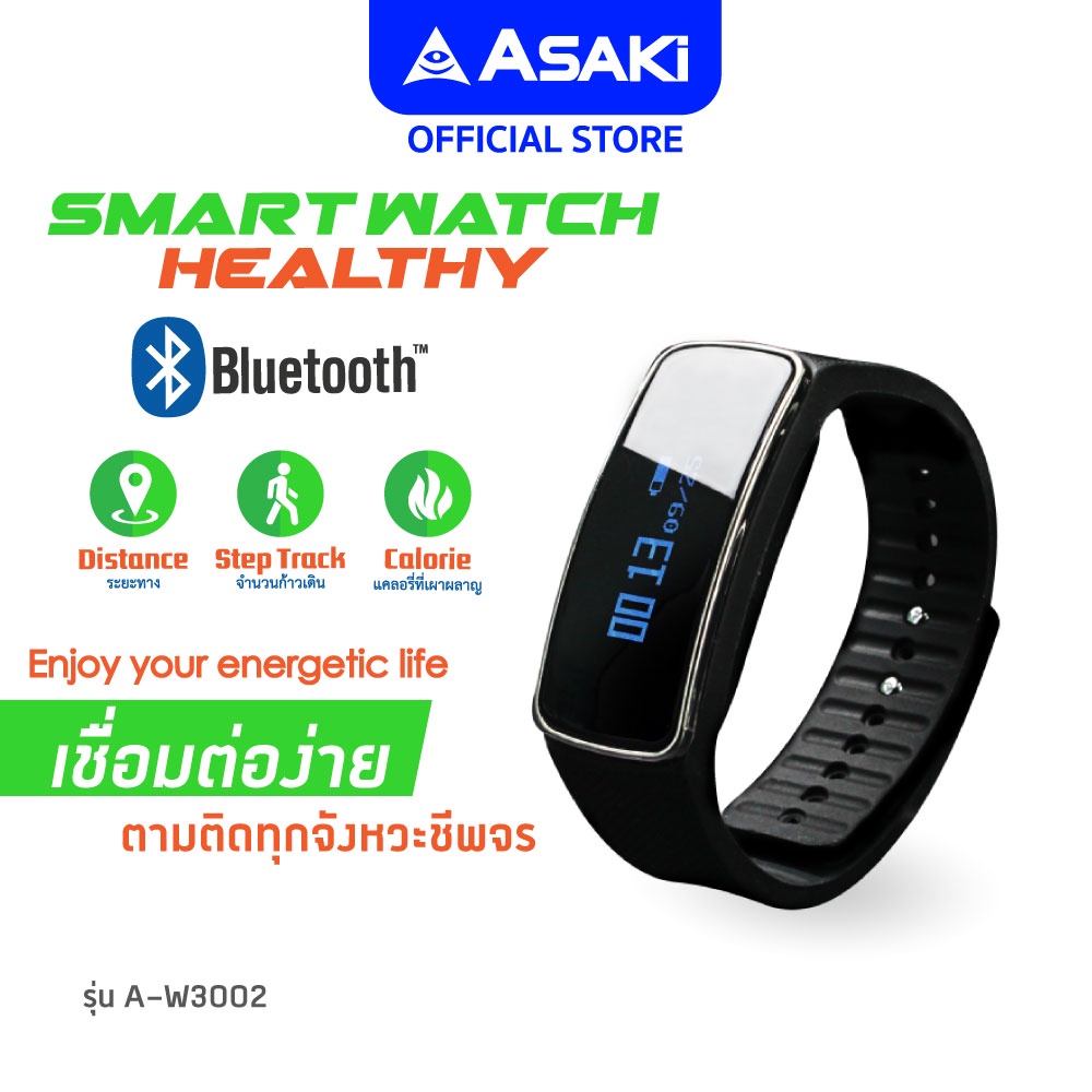 Asaki Smart Watch นาฬิกาสุขภาพอัจฉริยะ เชื่อมต่อบลูทูธ หน้าจอทัสกรีน Oled  นับก้าว นับแคล วัดชีพจร รุ่น A-W3002 | Shopee Thailand