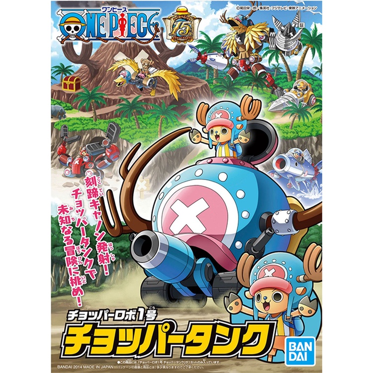 Bandai One Piece Chopper Tank Robot Style Tony Tony Chopper Figure