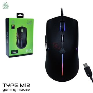 EGA Type M12 เมาส์เกมมิ่ง Gaming Mouse มีสาย ตกแต่งด้วยไฟ RGB Lightning ของแท้รับประกันสินค้า 1 ปี