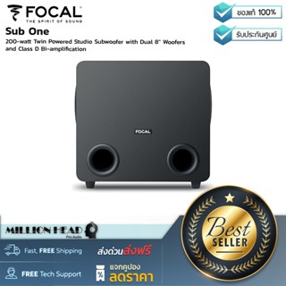 Focal : Sub One by Millionhead (ลำโพงซับวูฟเฟอร์ สตูดิโอ 2 x 8 นิ้ว 200 วัตต์ มีแอมป์ในตัว)