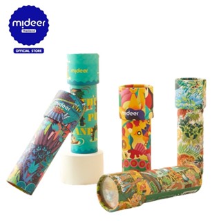 Mideer มิเดียร์ Colorful Kaleidoscope กล้องสลับลายสีสันสดใสสร้างสรรค์ผลงานโดยศิลปินระดับนานาชาติ MD4220-MD4229