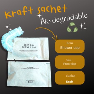 หมวกอาบน้ำโรงแรม ซอง kraft แพค 50 ชิ้น