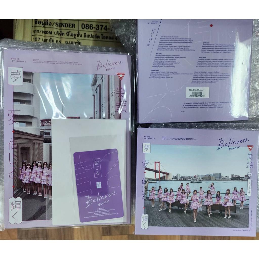 [พร้อมส่ง/ไม่แกะ] BNK48 12th Single “Believers” [CD MiniPB] ของครบ มีรูปสุ่ม BNK48 CGM48 เก็บปลายทาง