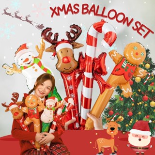 ตกแต่งคริสต์มาส พร็อพคริสต์มาส ลูกโป่งคริสต์มาส ของแจกคริสต์มาส Xmas ballooon set บอลลูนตกแต่ง 4 ชิ้น (ACC127)