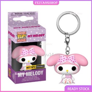 พวงกุญแจ จี้ฟิกเกอร์ Funko Pop Sanrio My Melody น่ารัก