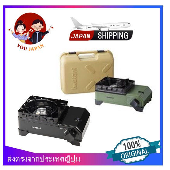 *Ready-stock* outdoor stove Iwatani Tough maru Jr easy carry ( 2021 new release) gas casset stove with a carrying case CB-ODX-JR made in japan