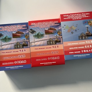 Big Bay Bei Booklet 2019-2020 by OCEC TH Bigbaybei 2019 Big Bay Bei 2019 BIG BAY BEI BOOKLET 2019-2021 (Package)