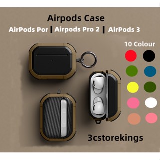 Pods pro เคสหูฟังไร้สาย TPU PC พร้อมพวงกุญแจ สําหรับ AirPods pro 3 2