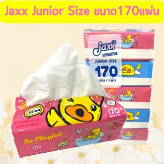 กระดาษเช็ดหน้า แจ๊กซ์ ซอฟท์ แพ็ค Jaxx B.Duck 1 ห่อ 170 แผ่น คู่หนา 2 ชั้น (1ห่อ)