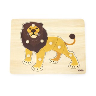 [18 เดือน +] Montessori Puzzle Lion - [จากแบรนด์ Viga] [พร้อมส่ง]!!!!