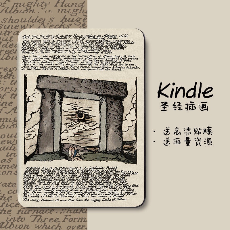 Kindle เคสป้องกัน kindel Case 651 Migu kpw5 Youth Edition paperwhite3/4/5 ภาพประกอบนุ่ม 1ZHO