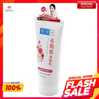 ฮาดะ ลาโบะ สกินแอนด์ซอฟเทนนิ่ง เฟส วอช 100 ก.Hada Labo Skin and Softening Face Wash 100 g.