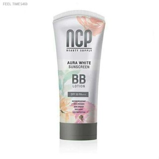 🔥ส่งไวจากไทย🔥NCP BB Lotion เอ็นซีพี บีบีโลชั่น ทาผิวกาย