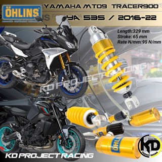 โช๊คหลัง OHLINS YA535 MT09 , TRACER900 2016-22