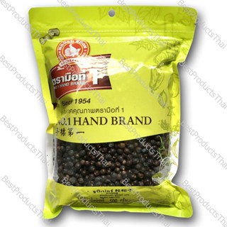 JUNIPER 100% Net Weight 500 Grams Sachet High Quality of Spices with Special Selection to Bring the Clean