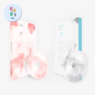 ✅พร้อมส่ง [BTS] อัลบั้ม HYYH 화양연화 PT.1