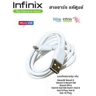 สายชาร์จแท้ 2A MAX สายยาว 1 เมตร สายหนา คงทน  ใช้ได้กับมือถือทุกรุ่นที่รองรับ Micro USB ของแท้ สินค้าพร้อมจัดส่งครับ