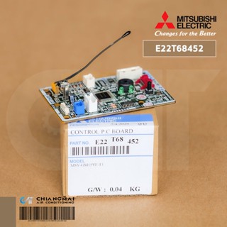 E22T68452 แผงรับสัญญาณรีโมทแอร์ Mitsubishi Electric ตัวรับสัญญาณแอร์มิตซูบิชิ รุ่น MSY-GM15VF-T1