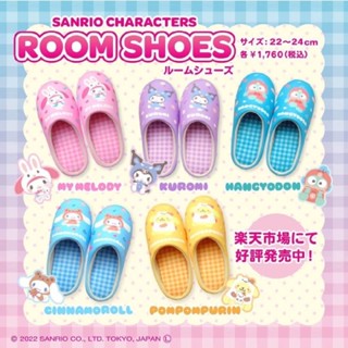 Sanrio Characters Room Shoes