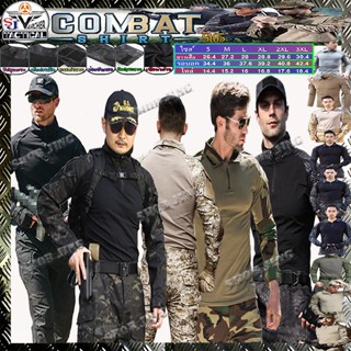 คอมแบทเชิ้ต Combat Shirt เสื้อคอมแบทแขนยาว เสื้อโปโลแขนยาวชุดยืดฝึกยุทธวิธีทหารแขนยาวเหมาะชุดเดินป่า ล่าสัตว์ ลาดตระเวน