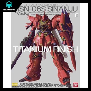 Bandai - MG 1/100 MSN-06S SINANJU VER.KA. ไทเทเนียมฟินิชเวอร์.- ยูนิคอร์น กันดั้ม ชุดเคลื่อนที่