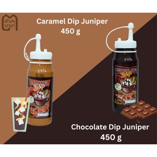 Caramel Dip / Chocolate Dip Juniper ขนาด 450 g