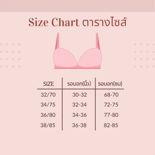 [ส่งจากไทย] 𝑩𝒓𝒂𝑩𝒓𝒂𝑩𝒓𝒂 #bra-190 ชุดชั้นใน เสื้อในไร้โครง มีฟองน้ำ ดันทรงด้านใน