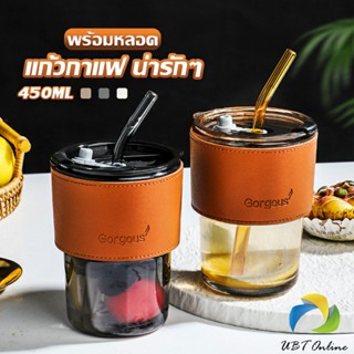 UBT แก้วน้ำ แก้วกาแฟ  400ml สไตล์มินิมอล ทนความร้อนได้ดี  พร้อมส่ง  Coffe cup