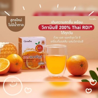 ใหม่‼️ วิตามินซี 200% Thai RDI*เอส-แอคติจูส ไฮ ซี