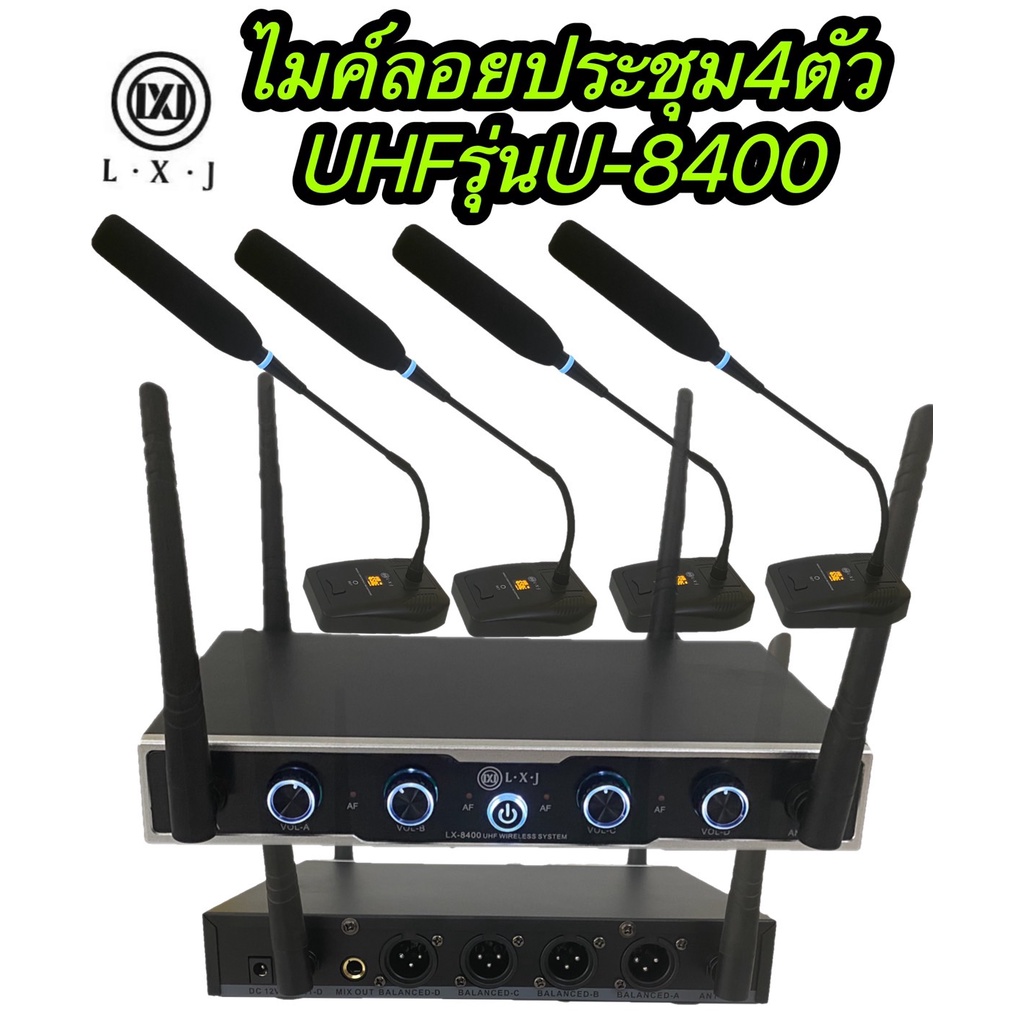 U-8400 ไมค์ลอยประชุมUHF 4 ช่องระบบไมโครโฟนการประชุมคอห่านมืออาชีพพร้อมไมโครโฟนคอห่านไร้สายความถี่คงท