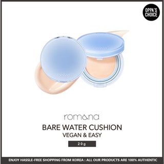 [NEW] ROMAND(ROM&amp;ND) BARE WATER CUSHION 20g + 20g (Refill)