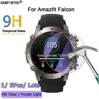 ป้องกันหน้าจอ สําหรับ Amazfit Falcon SmartWatch Ultra Clear / ป้องกันแสงสีม่วง 2.5D ฟิล์มกระจกนิรภัย