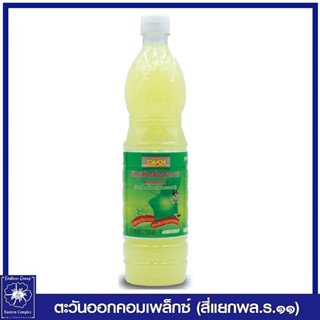 รวมรส น้ำมะนาว ตรารวมรส PET 700 มล.  0958