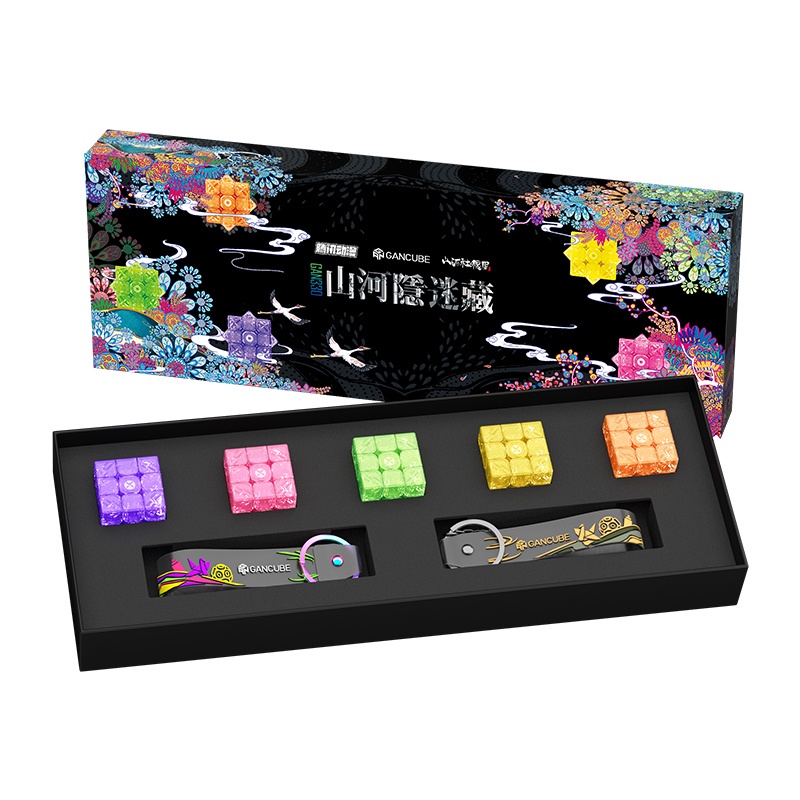 [Picube] GAN330 X ShanHeSheJiTu Keychain Cube 330 3x3x3 Mini Magic Cube