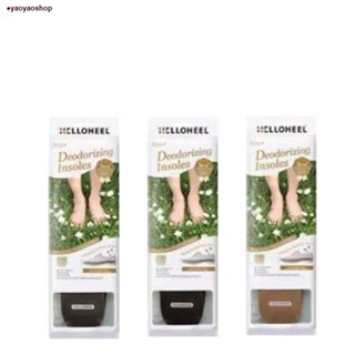 พร้อมส่งในไทย◘۞✿HelloHeel " Deodorizing Insoles" แผ่นรองรองเท้า​ รุ่นดับกลิ่น​ ลดกลิ่นอับ​ หนา​ 4.5mm