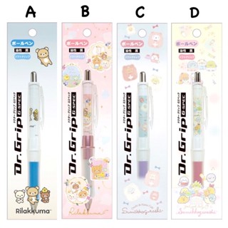 ปากกา,ดินสอ Dr.Grip San-X หลายแบบค่ะ