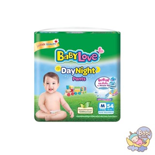 BabyLove Day Night Pants เบบี้เลิฟ เดย์ไนท์ แพ้นท์ กางเกงผ้าอ้อม ไซส์ M