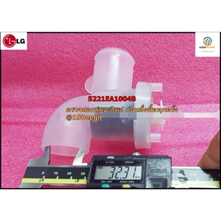 อะไหล่แท้จากโรงงานชุดวาล์วน้ำทิ้งอะไหล่เครื่องซักผ้าแอจี/Valve Assembly,Plunger/LG/5221EA1004B