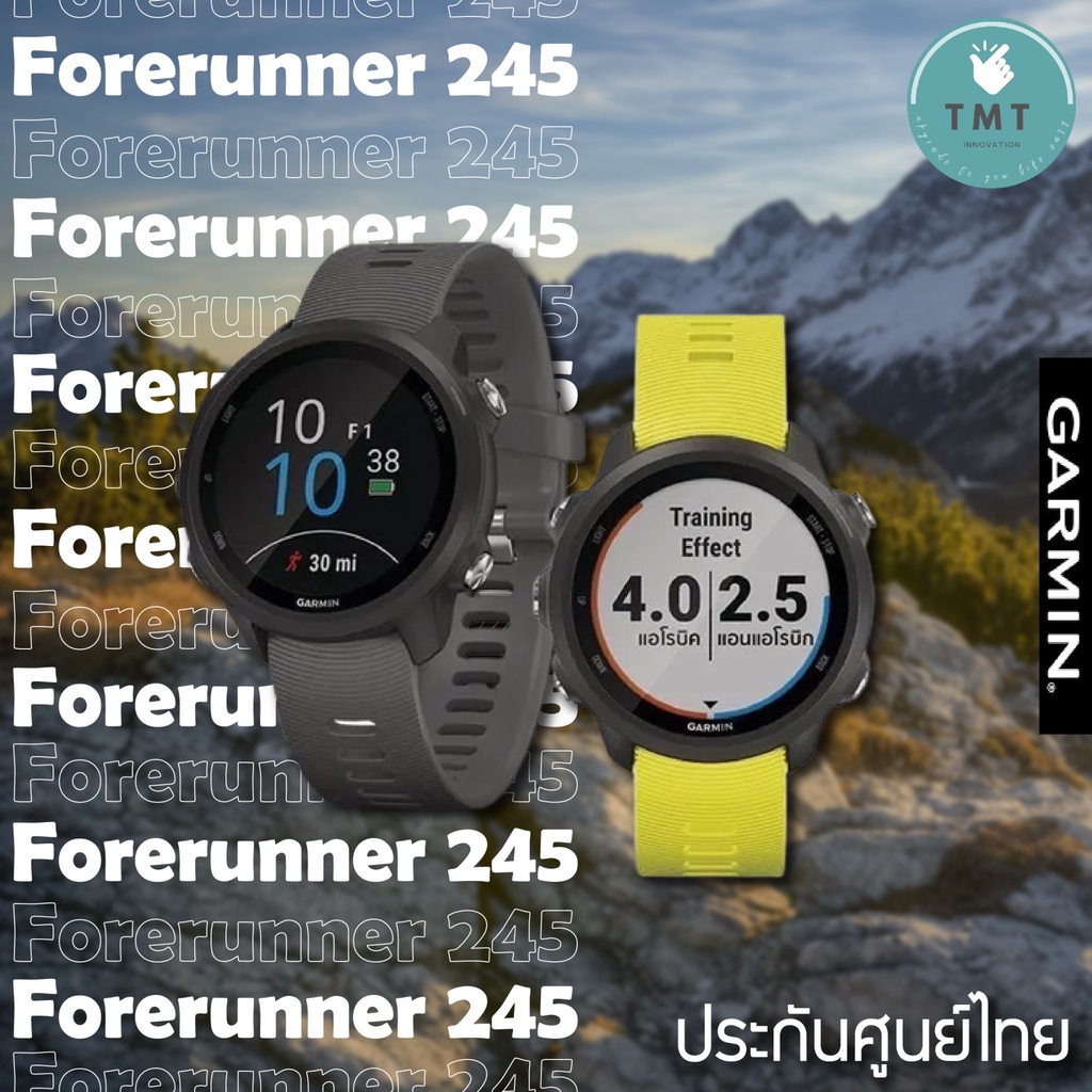 Garmin Forerunner 245 นาฬิกาสายวิ่งระบบ GPS ✅รับประกันศูนย์ไทย