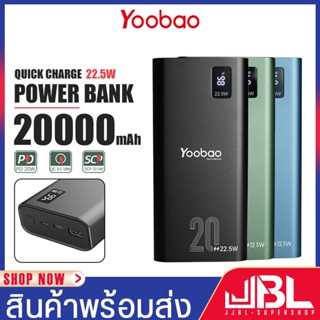 Yoobao รุ่น PD28-V2 พาวเวอร์แบงค์ ความจุ 20000mAh แบตสำรอง Fast Charge ชาร์จเร็ว PD20W Powerbank กะทัดรัด ง่ายต่อการพกพา