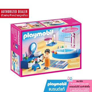 ❤️ลดเพิ่ม 10% โค้ด 10DDXSEPW3 | ของแท้❤️Playmobil 70211 Dollhouse Bathroom with Tub ดอลล์เฮ้าส์ ห้องอาบน้ำ พร้อมอ่าง